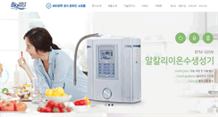 Desktop Screenshot of bion-tech.co.kr