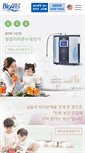 Mobile Screenshot of bion-tech.co.kr
