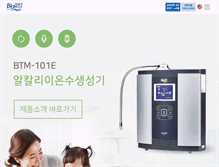 Tablet Screenshot of bion-tech.co.kr